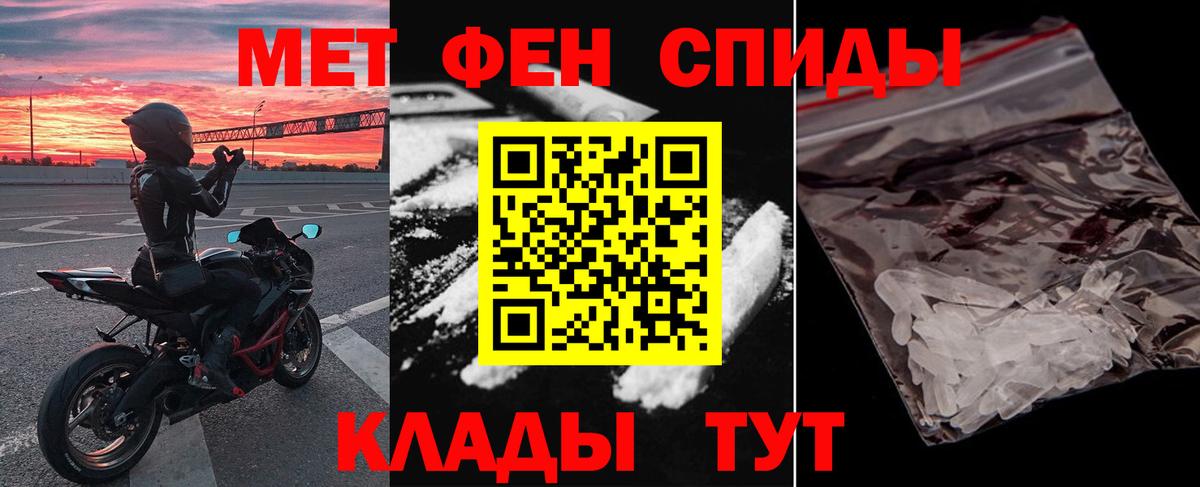 Amphetamine VHQ Каменск-Шахтинский