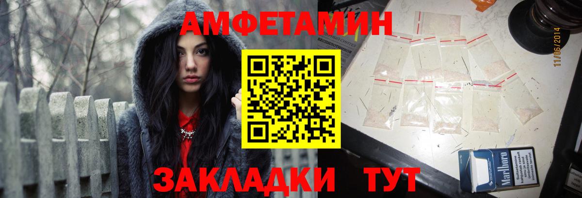 АМФ  АМФ  Каменск-Шахтинский  Amphetamine 97%  Вход с VPN 
