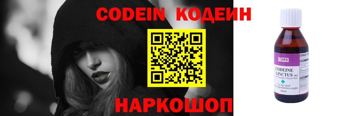 ГАШ  Каменск-Шахтинский  МЕФ   Конопля  COCAIN  Cocaine  ГАШИШ  Вход с VPN  МЕТАМФЕТАМИН 