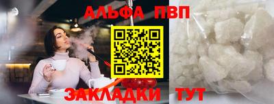 a pvp Краснокаменск