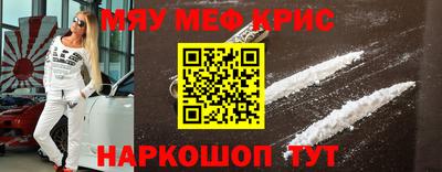 а пвп мука Краснознаменск