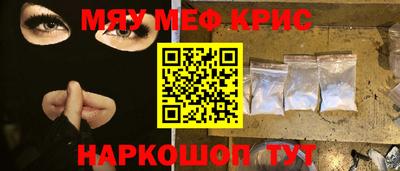 гидра Краснодар