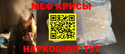 гидра Краснодар