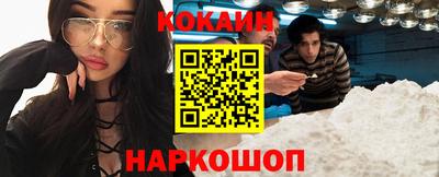 гидра Краснодар