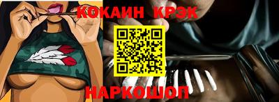 гидра Краснодар