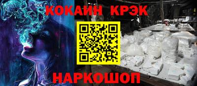 гидра Краснодар