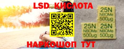 гидра Краснодар