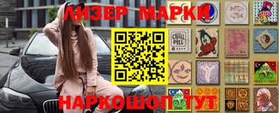 гидра Краснодар