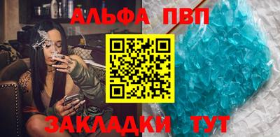 a pvp Краснокаменск