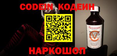 гидра Краснодар