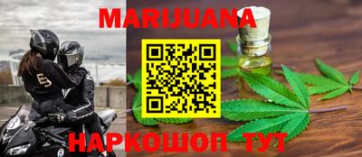 гидра Краснодар