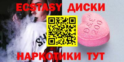 гидра Краснодар
