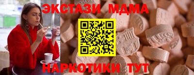 гидра Краснодар