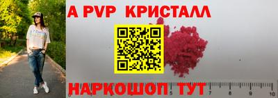 гидра Краснодар