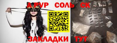 гидра Краснодар