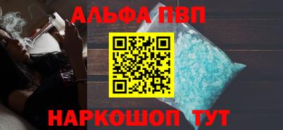 a pvp Краснокаменск