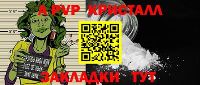 а пвп мука Краснознаменск