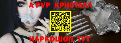 гидра Краснодар