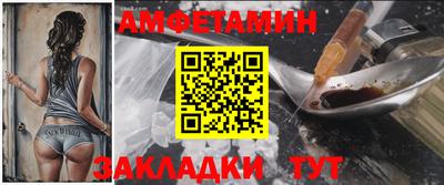 гидра Краснодар