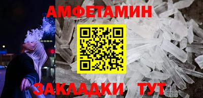 гидра Краснодар