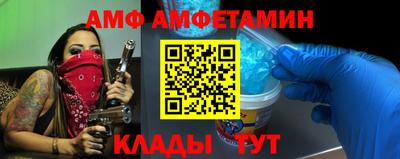 гидра Краснодар