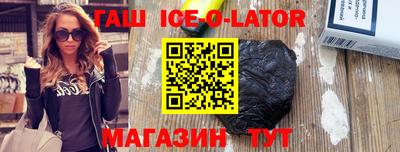 а пвп мука Краснознаменск