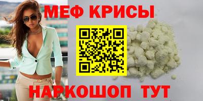 а пвп мука Краснознаменск