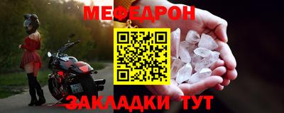 а пвп мука Краснознаменск