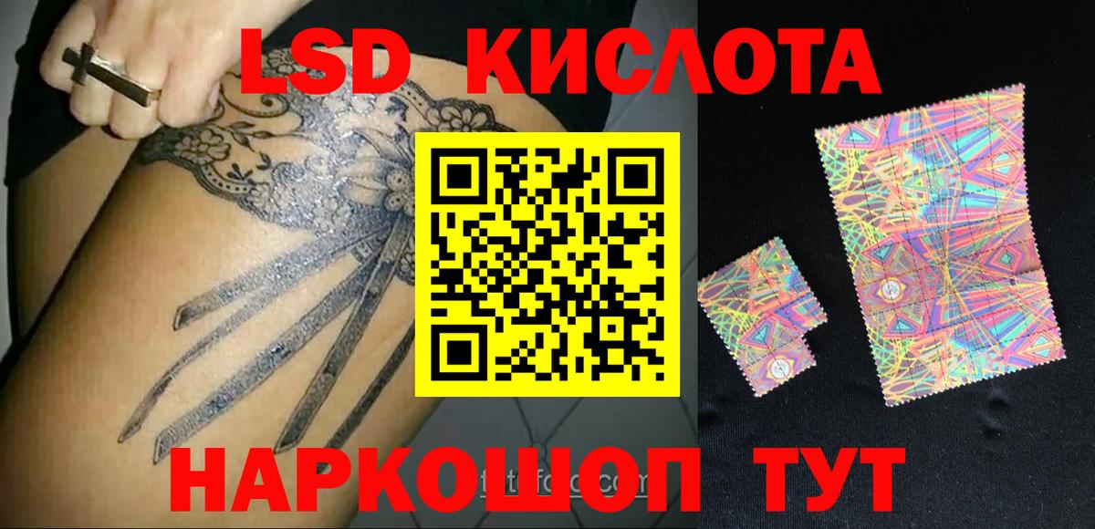 Каменск-Шахтинский  ЛСД экстази кислота  Лсд 25 экстази кислота  ЛСД экстази  Вход с VPN 