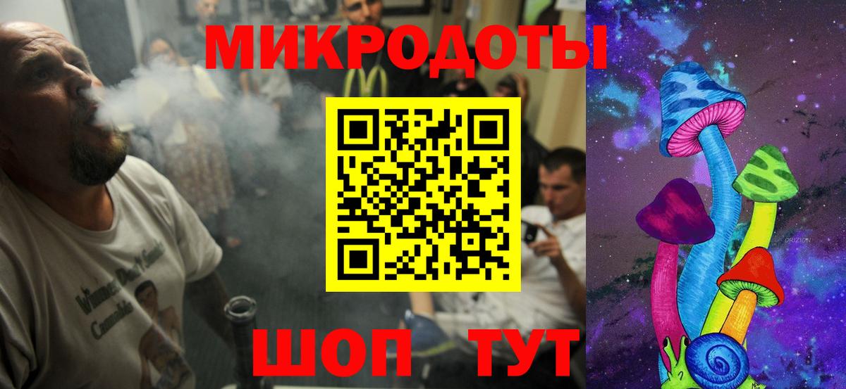 Псилоцибиновые грибы мицелий  магазин  наркотиков  Вход с VPN  Каменск-Шахтинский  Галлюциногенные грибы ЛСД 