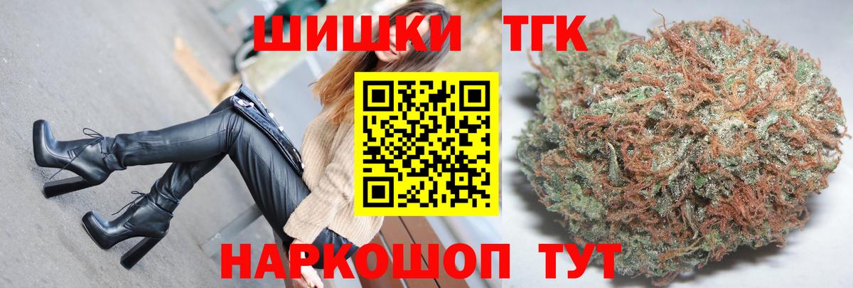 Бошки марихуана планчик Каменск-Шахтинский